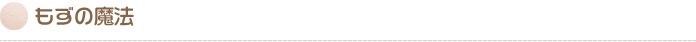ttl-index-title06