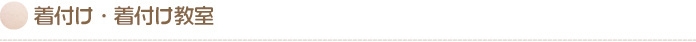 ttl-index-title10